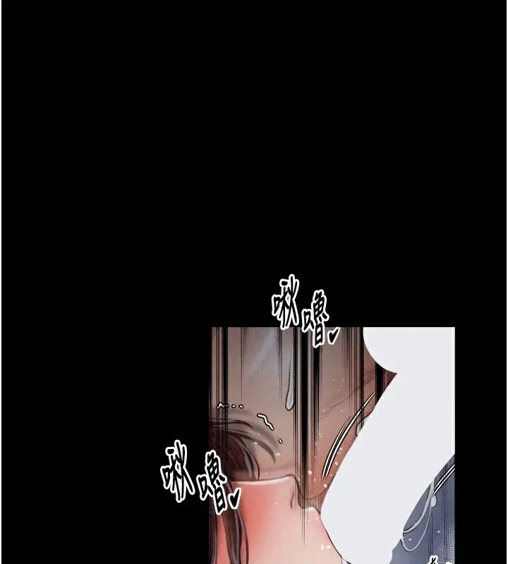 漫画《最强家丁》第22话第52张图