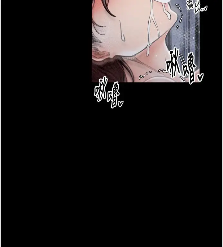 漫画《最强家丁》第22话第53张图