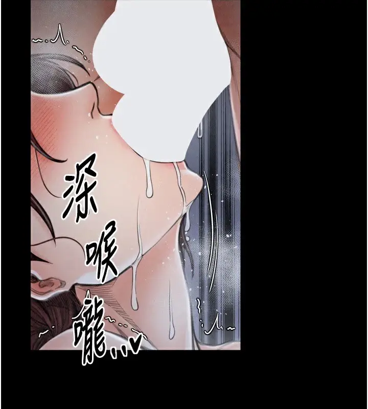 漫画《最强家丁》第22话第54张图
