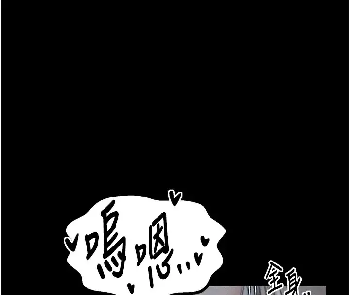 漫画《最强家丁》第22话第55张图