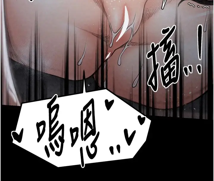 漫画《最强家丁》第22话第59张图