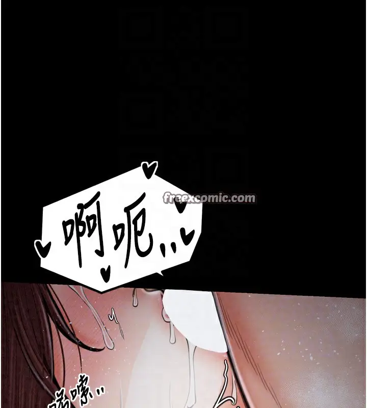 漫画《最强家丁》第22话第60张图