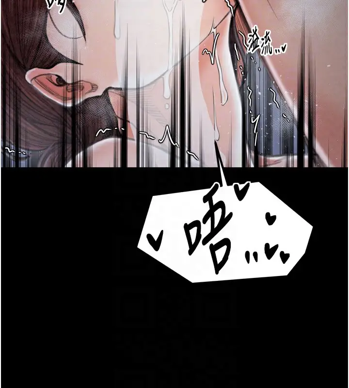 漫画《最强家丁》第22话第61张图