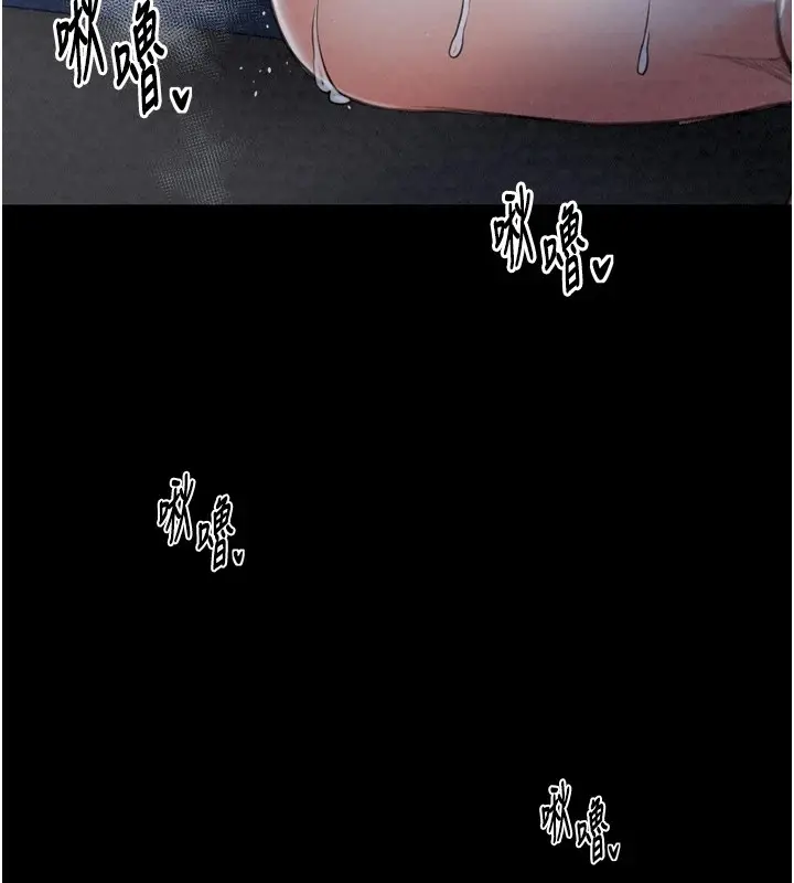 漫画《最强家丁》第22话第65张图
