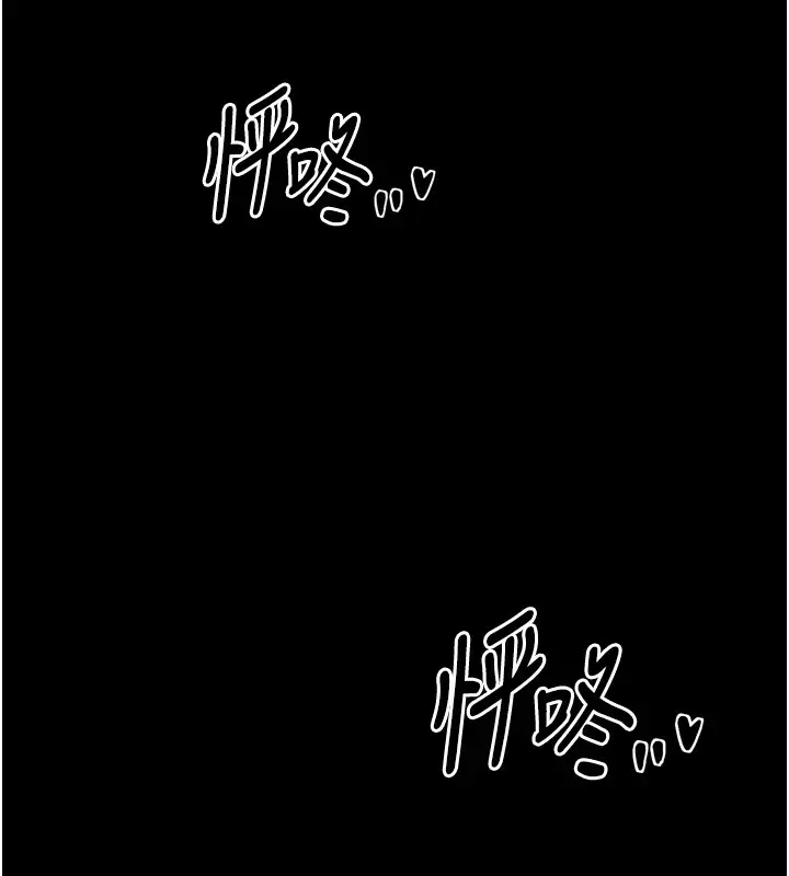 漫画《最强家丁》第22话第7张图