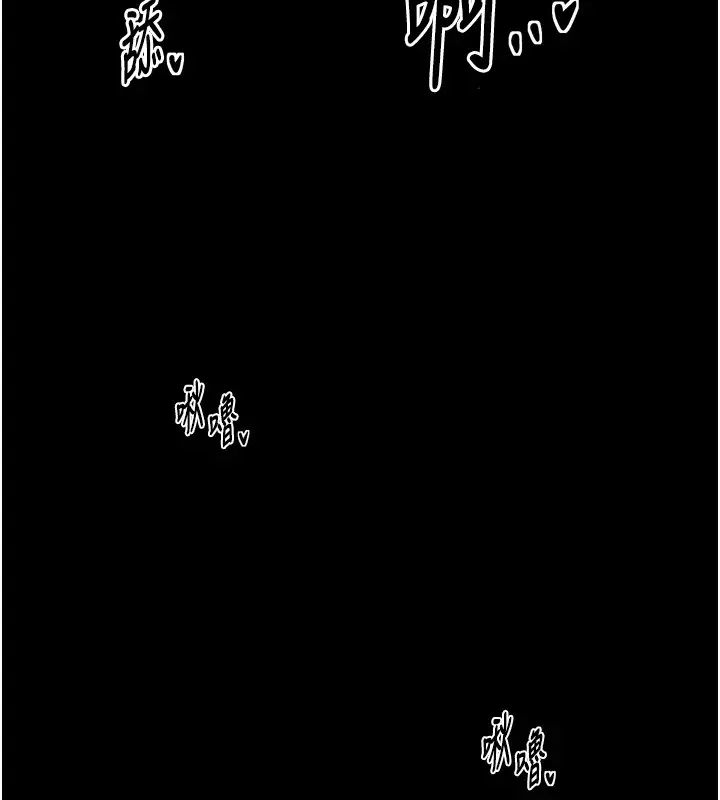 漫画《最强家丁》第22话第72张图