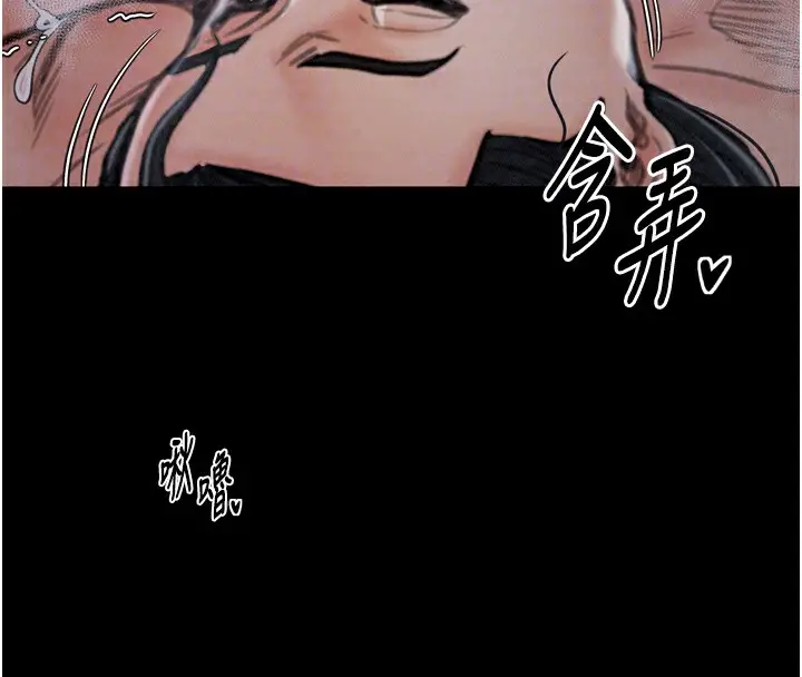 漫画《最强家丁》第22话第78张图
