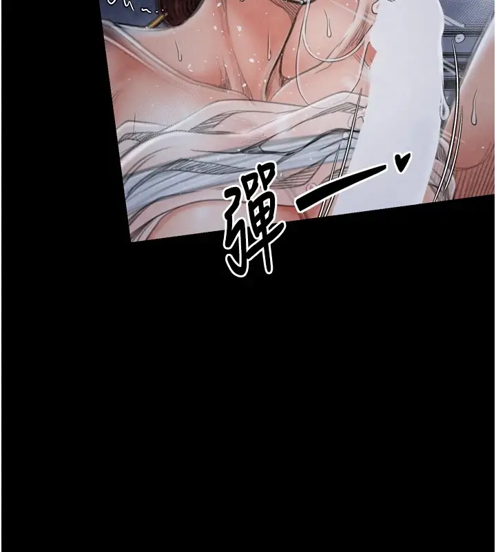 漫画《最强家丁》第22话第85张图