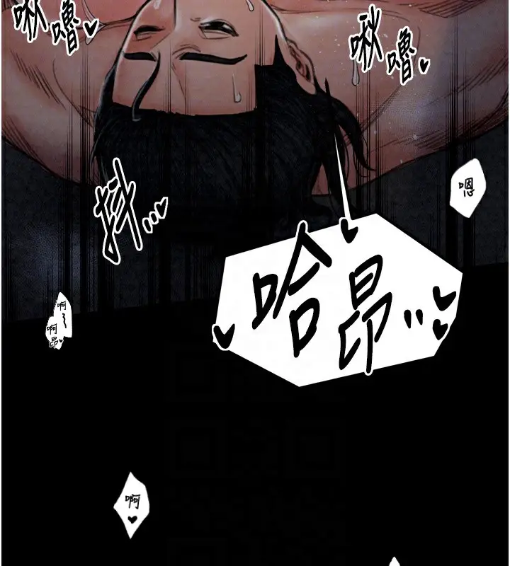 漫画《最强家丁》第22话第89张图