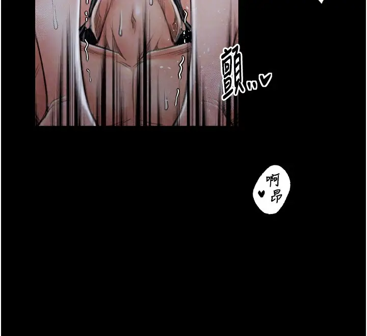 漫画《最强家丁》第22话第91张图