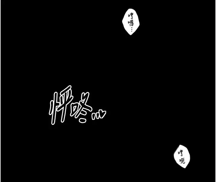 漫画《最强家丁》第22话第99张图