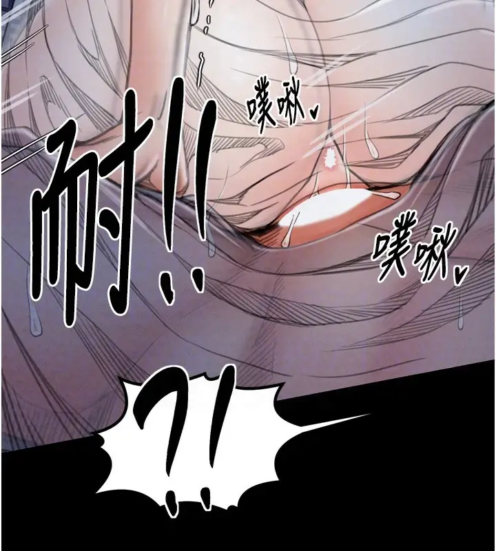 漫画《最强家丁》第23话第103张图