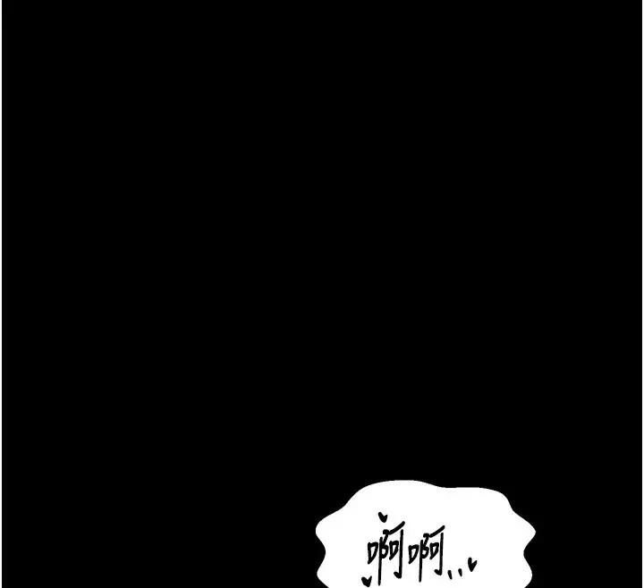漫画《最强家丁》第23话第116张图