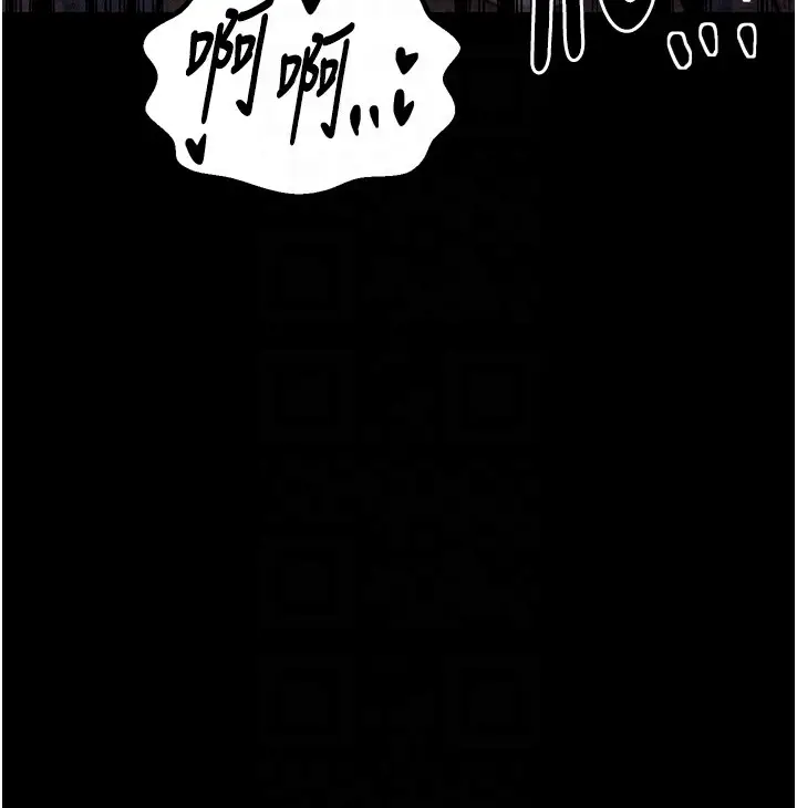 漫画《最强家丁》第23话第126张图