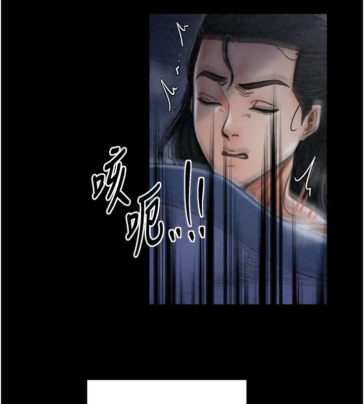 漫画《最强家丁》第23话第128张图