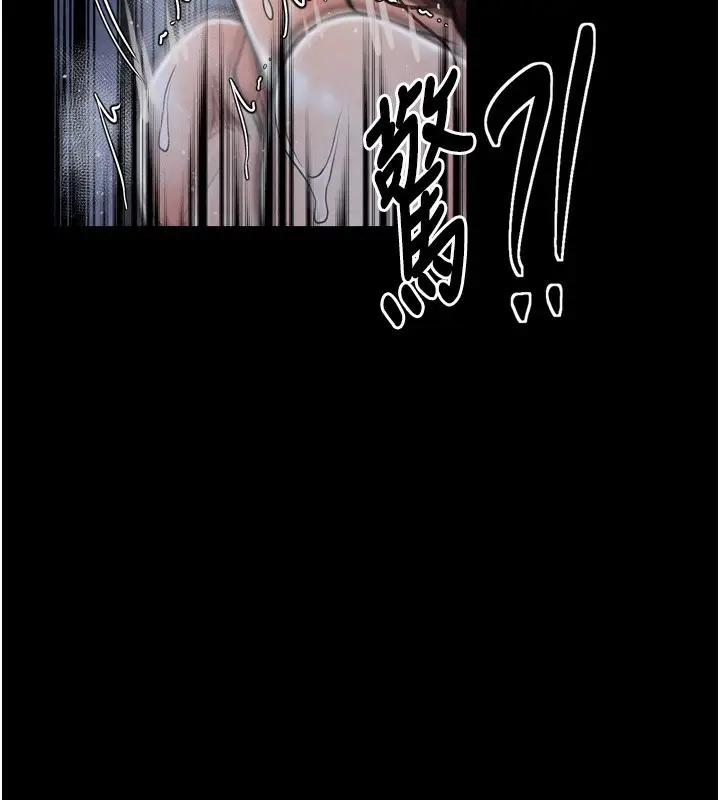 漫画《最强家丁》第23话第133张图