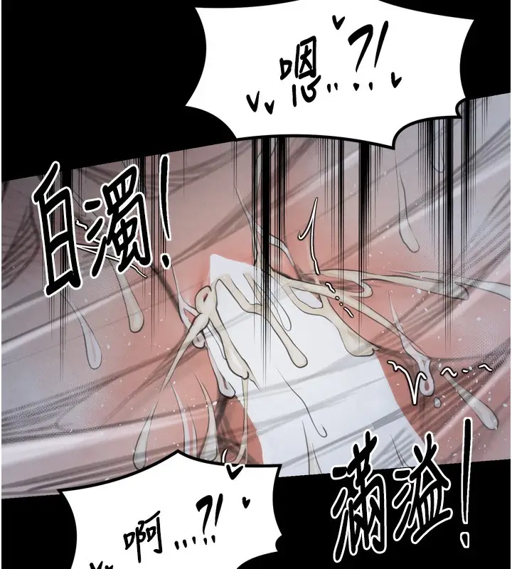 漫画《最强家丁》第23话第139张图