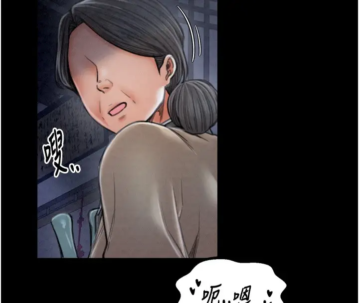 漫画《最强家丁》第23话第148张图