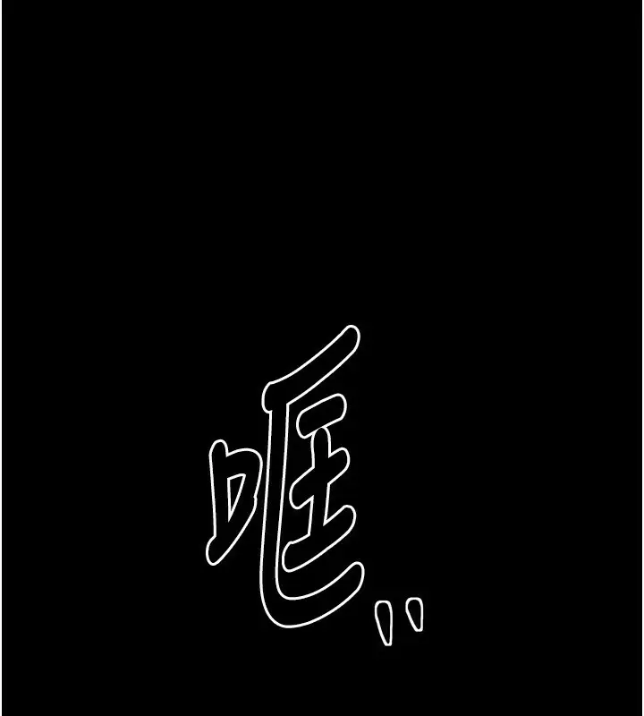 漫画《最强家丁》第23话第157张图