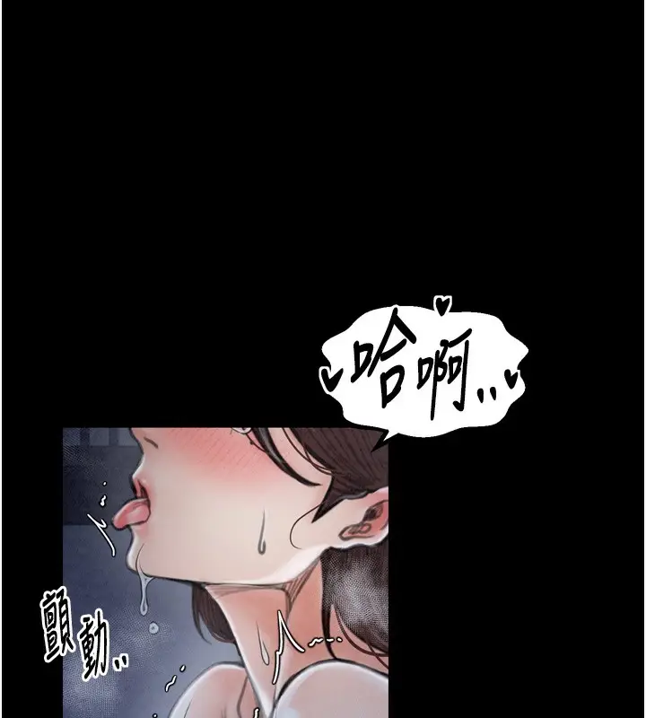 漫画《最强家丁》第23话第160张图