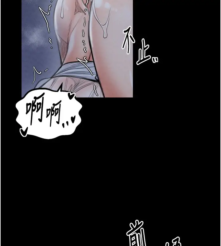 漫画《最强家丁》第23话第161张图