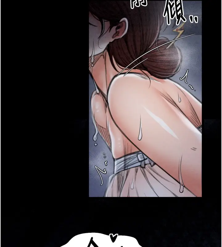 漫画《最强家丁》第23话第162张图
