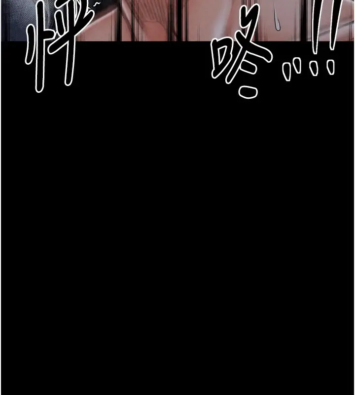 漫画《最强家丁》第23话第173张图