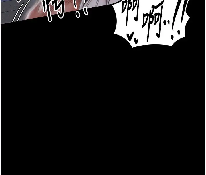 漫画《最强家丁》第23话第176张图