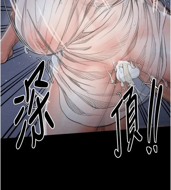 漫画《最强家丁》第23话第179张图