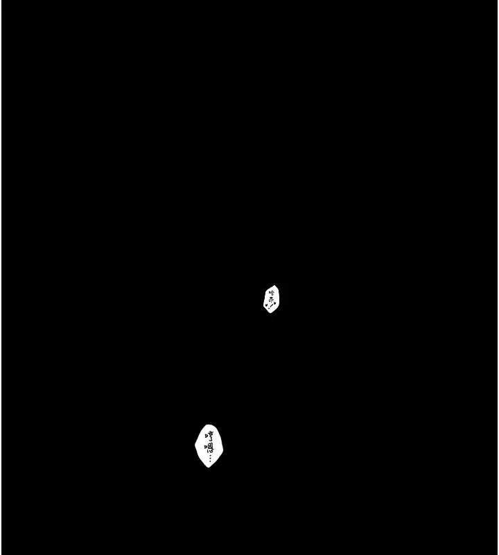漫画《最强家丁》第23话第181张图