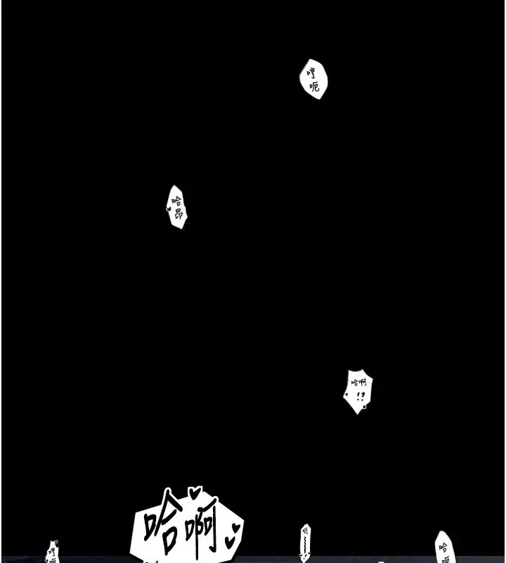 漫画《最强家丁》第23话第182张图