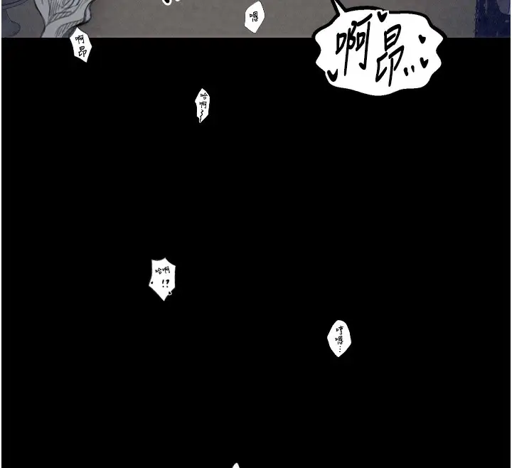 漫画《最强家丁》第23话第188张图