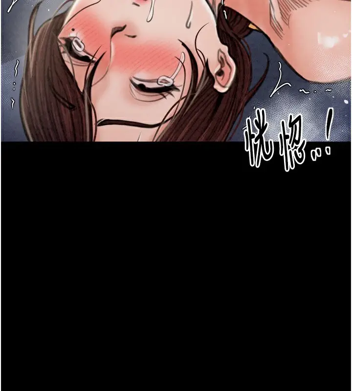 漫画《最强家丁》第23话第200张图