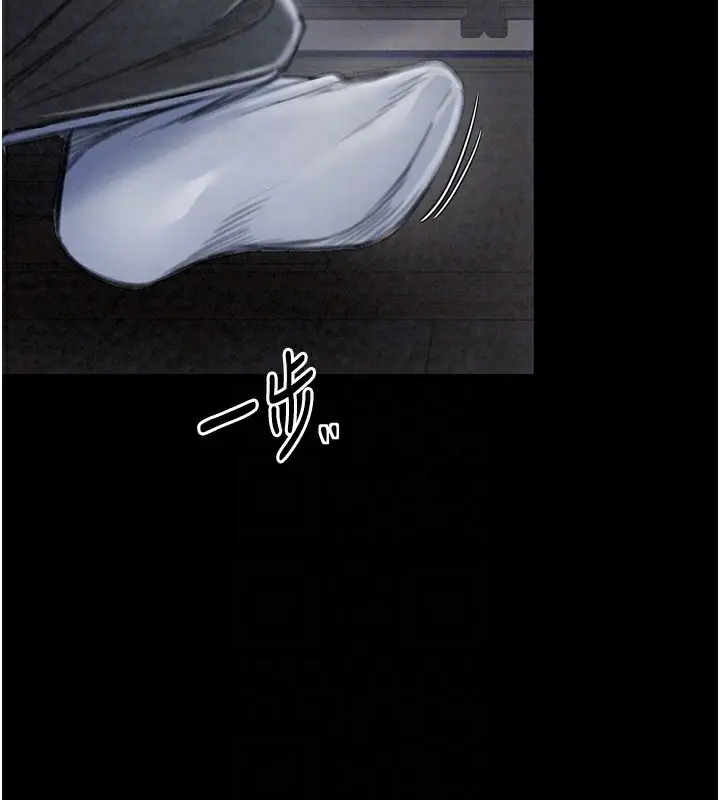 漫画《最强家丁》第23话第21张图