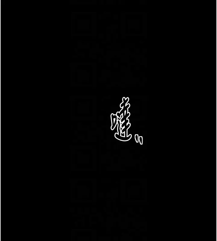 漫画《最强家丁》第23话第22张图