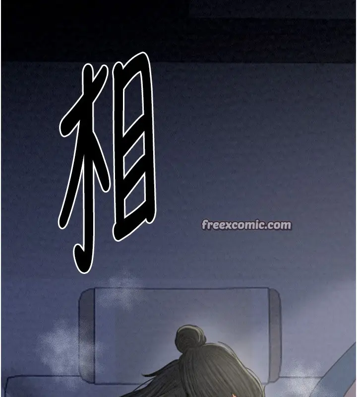 漫画《最强家丁》第23话第225张图