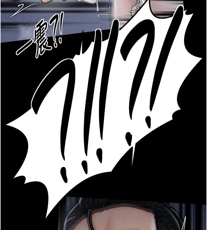 漫画《最强家丁》第23话第25张图