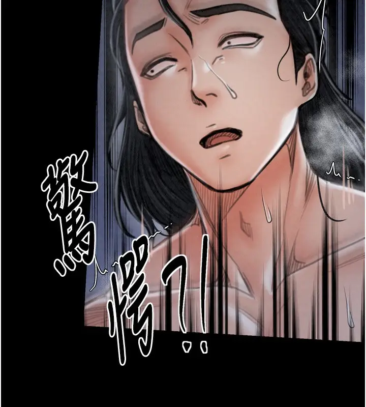 漫画《最强家丁》第23话第26张图