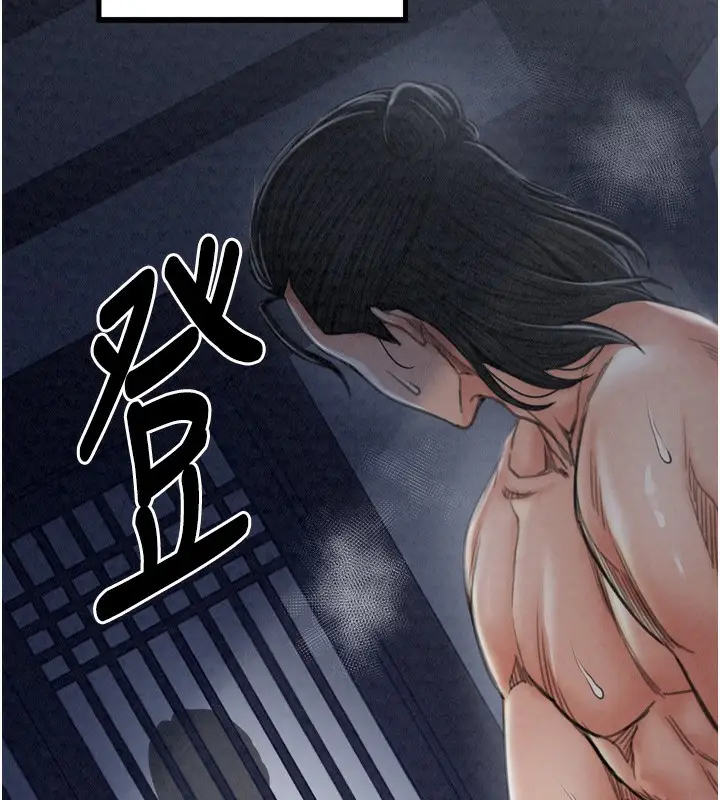 漫画《最强家丁》第23话第29张图