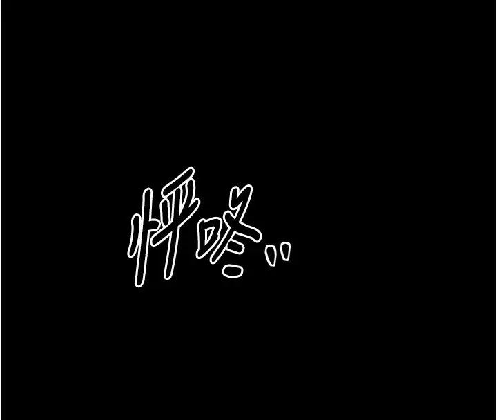 漫画《最强家丁》第23话第35张图