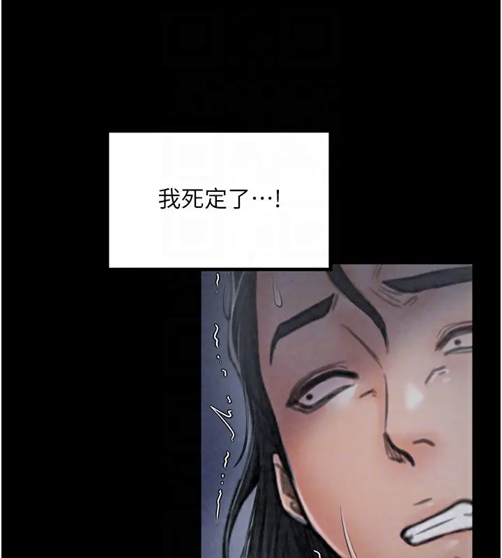 漫画《最强家丁》第23话第36张图