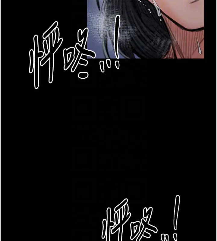 漫画《最强家丁》第23话第37张图