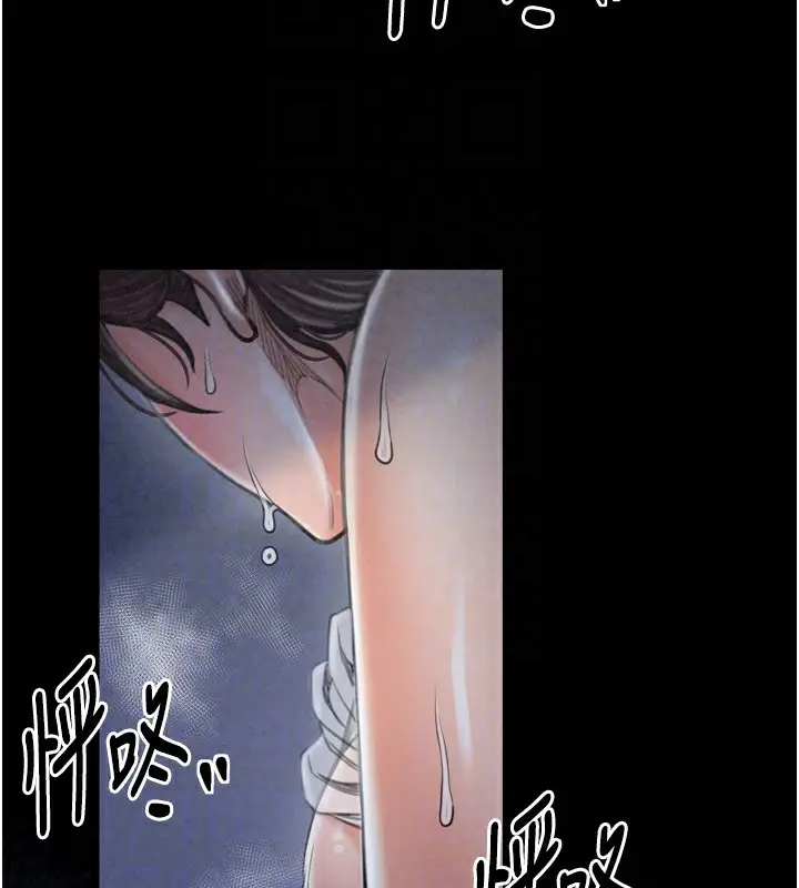 漫画《最强家丁》第23话第38张图