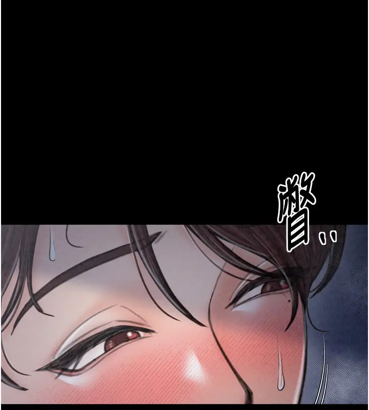 漫画《最强家丁》第23话第42张图