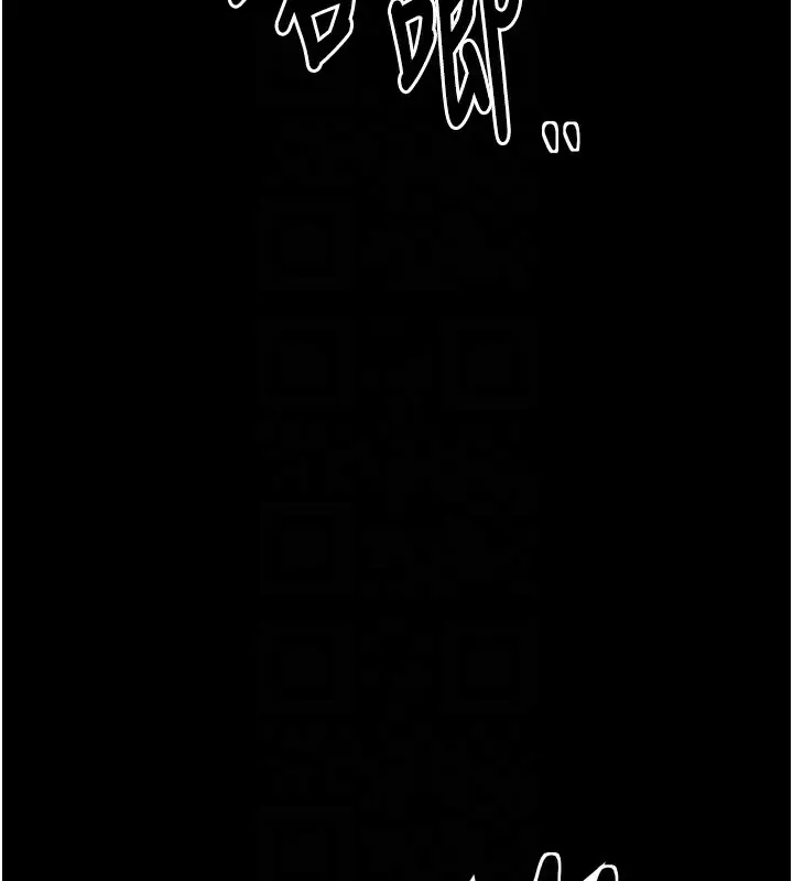 漫画《最强家丁》第23话第49张图