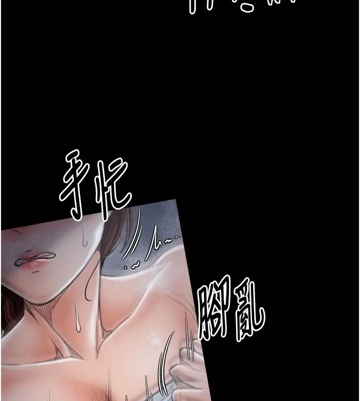 漫画《最强家丁》第23话第53张图