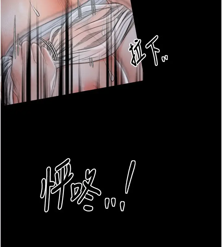 漫画《最强家丁》第23话第54张图