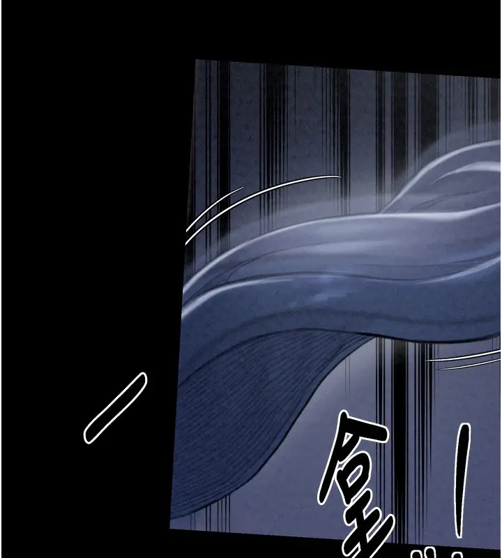 漫画《最强家丁》第23话第55张图