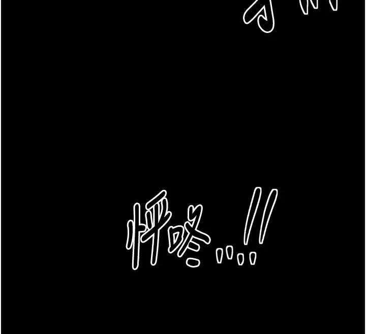 漫画《最强家丁》第23话第56张图
