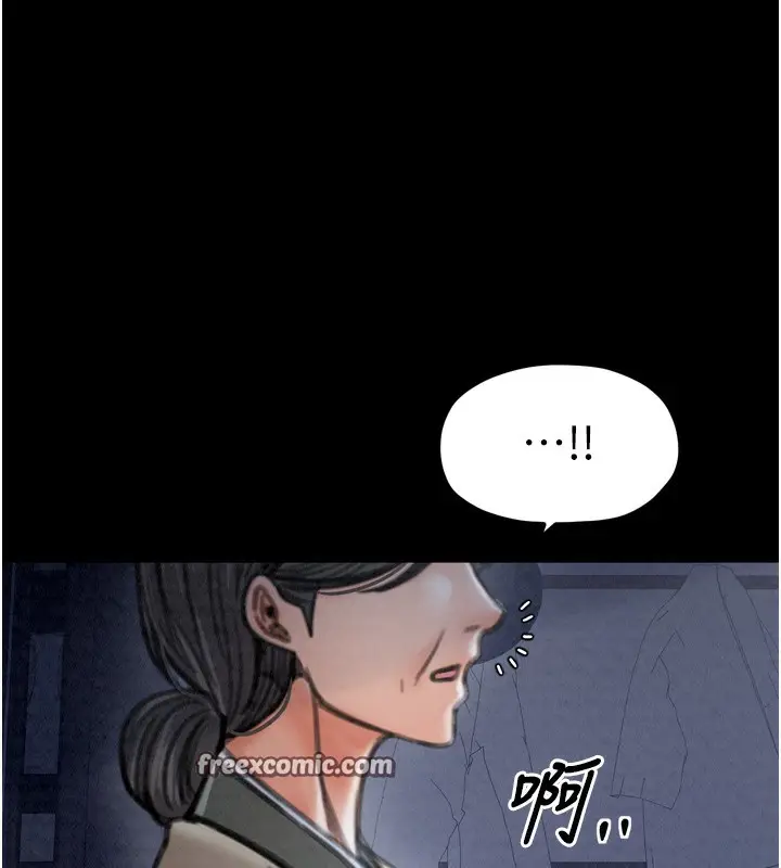 漫画《最强家丁》第23话第60张图